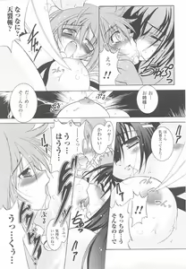 Page 78 of Tatakau Heroine Ryoujoku Anthology Toukiryoujoku 24 - preview thumbnail