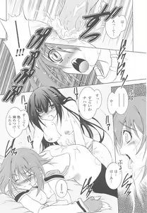 Page 80 of Tatakau Heroine Ryoujoku Anthology Toukiryoujoku 24 - preview thumbnail