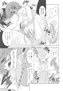 Page 83 of Tatakau Heroine Ryoujoku Anthology Toukiryoujoku 24 - preview thumbnail