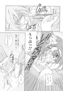 Page 85 of Tatakau Heroine Ryoujoku Anthology Toukiryoujoku 24 - preview thumbnail