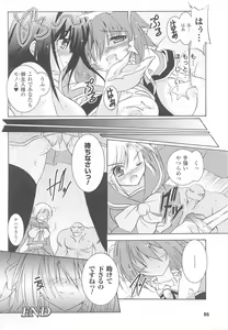 Page 88 of Tatakau Heroine Ryoujoku Anthology Toukiryoujoku 24 - preview thumbnail