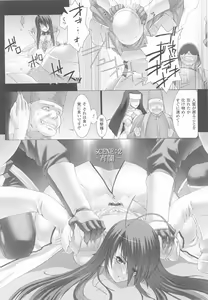 Page 10 of Tatakau Heroine Ryoujoku Anthology Toukiryoujoku 24 - preview thumbnail