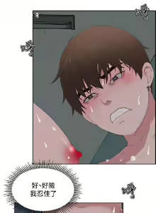 Page 247 of 私生，爱到疯狂 完结 - preview thumbnail