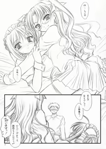 Page 6 of Yuki no Shita - preview thumbnail