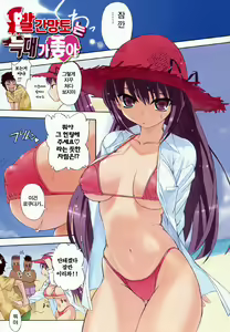 Page 3 of Hatsu Inu - Anfang Hund | 초견 - preview thumbnail