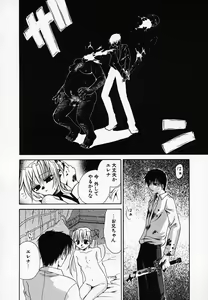 Page 168 of Mix With - preview thumbnail