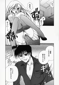 Page 176 of Mix With - preview thumbnail