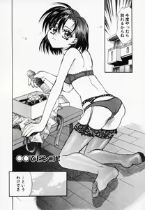 Page 56 of Mix With - preview thumbnail