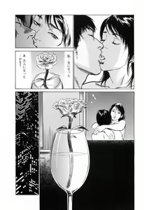 Page 168 of My Pure Lady Vol.4 - preview thumbnail