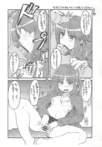 Page 9 of Gabyonuno to Uchiuchi Keyaki no Suki na Mono wo Kakitai Tokoro dake Ω - preview thumbnail
