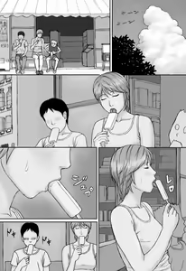 Page 3 of Natsu No Taiken | Summer Experience - preview thumbnail