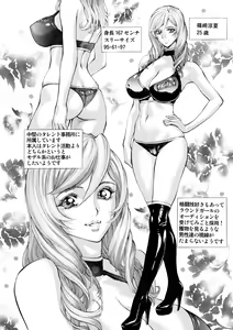 Page 3 of Dear SEX Friends - preview thumbnail