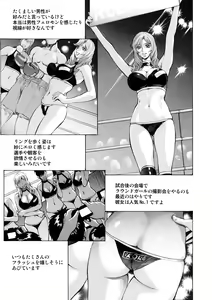 Page 4 of Dear SEX Friends - preview thumbnail