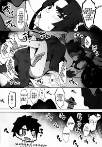 Page 3 of Arujidono ni Ichizu na Ushiwakamaru o Hentai AV ni Shutsuen Saseru Netorase Bon - preview thumbnail