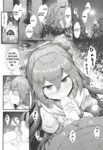 Page 3 of Hoshigari Shion-chan | Eagerly Shion-chan - preview thumbnail