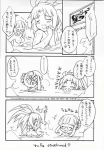Page 17 of FIRST WAVE [Uchuu no Stellvia) - preview thumbnail
