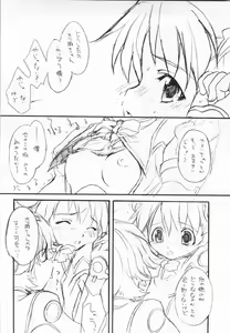 Page 7 of FIRST WAVE [Uchuu no Stellvia) - preview thumbnail