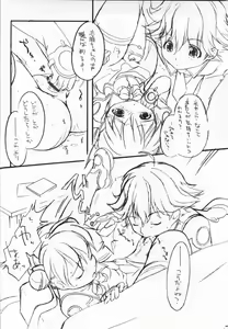 Page 9 of FIRST WAVE [Uchuu no Stellvia) - preview thumbnail