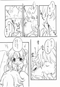 Page 10 of FIRST WAVE [Uchuu no Stellvia) - preview thumbnail