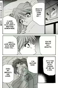 Page 3 of Last Children 2 Translation Pack - preview thumbnail