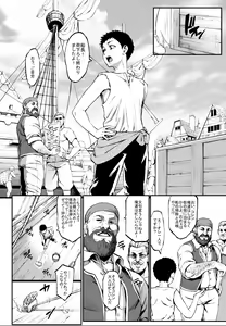 Page 4 of Houjou no Reizoku Elf 4 - preview thumbnail