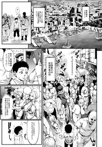Page 5 of Houjou no Reizoku Elf 4 - preview thumbnail