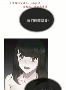 Page 1010 of 小一轮的纯爱女孩（1-35） - preview thumbnail
