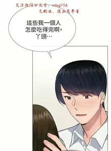 Page 1011 of 小一轮的纯爱女孩（1-35） - preview thumbnail