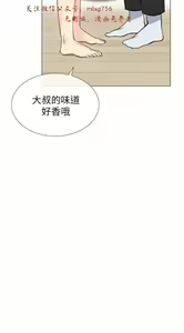 Page 1012 of 小一轮的纯爱女孩（1-35） - preview thumbnail