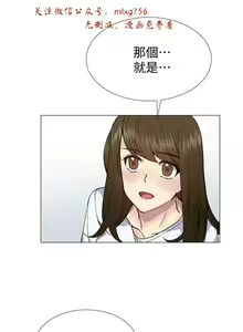 Page 1017 of 小一轮的纯爱女孩（1-35） - preview thumbnail