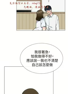 Page 1018 of 小一轮的纯爱女孩（1-35） - preview thumbnail