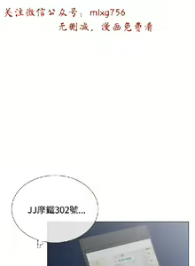 Page 102 of 小一轮的纯爱女孩（1-35） - preview thumbnail