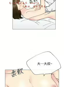 Page 1024 of 小一轮的纯爱女孩（1-35） - preview thumbnail