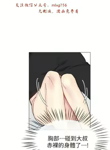 Page 1029 of 小一轮的纯爱女孩（1-35） - preview thumbnail