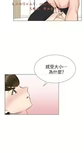 Page 1034 of 小一轮的纯爱女孩（1-35） - preview thumbnail