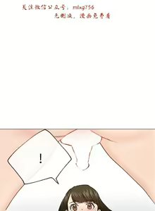 Page 1038 of 小一轮的纯爱女孩（1-35） - preview thumbnail