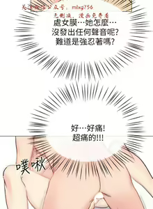 Page 1042 of 小一轮的纯爱女孩（1-35） - preview thumbnail