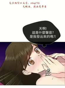 Page 1044 of 小一轮的纯爱女孩（1-35） - preview thumbnail