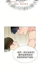 Page 1046 of 小一轮的纯爱女孩（1-35） - preview thumbnail