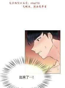 Page 1048 of 小一轮的纯爱女孩（1-35） - preview thumbnail