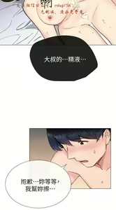 Page 1049 of 小一轮的纯爱女孩（1-35） - preview thumbnail