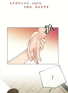 Page 1050 of 小一轮的纯爱女孩（1-35） - preview thumbnail