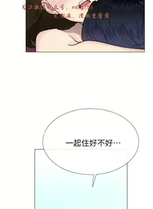 Page 1051 of 小一轮的纯爱女孩（1-35） - preview thumbnail