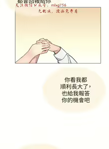 Page 1053 of 小一轮的纯爱女孩（1-35） - preview thumbnail