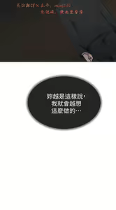 Page 1054 of 小一轮的纯爱女孩（1-35） - preview thumbnail