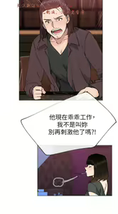 Page 1057 of 小一轮的纯爱女孩（1-35） - preview thumbnail