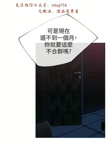 Page 1059 of 小一轮的纯爱女孩（1-35） - preview thumbnail