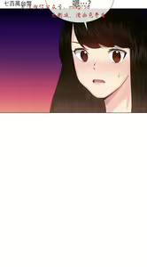 Page 1060 of 小一轮的纯爱女孩（1-35） - preview thumbnail