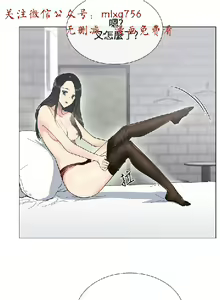 Page 106 of 小一轮的纯爱女孩（1-35） - preview thumbnail