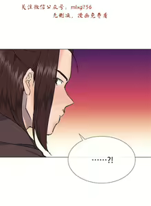 Page 1061 of 小一轮的纯爱女孩（1-35） - preview thumbnail